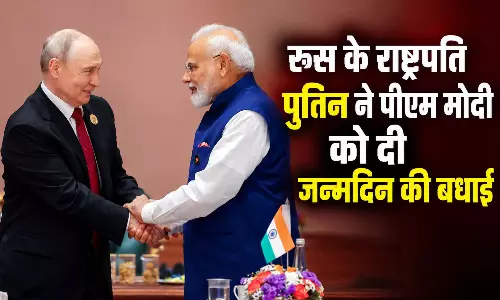 रूस के राष्ट्रपति पुतिन ने पीएम मोदी को दी जन्मदिन की बधाई, भेजा खास संदेश