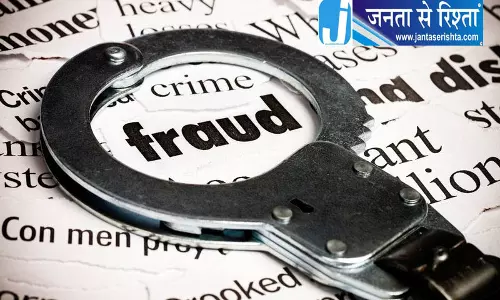 पालमपुर में 18 लाख की मशीन खरीद में धोखाधड़ी का आरोप पालमपुर में 18 लाख की मशीन खरीद में धोखाधड़ी का आरोप