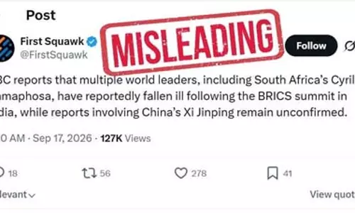 Fact Check: ब्रिक्स सम्मेलन के बाद विश्व नेताओं के बीमार होने का दावा फर्जी, विदेश मंत्रालय ने किया अलर्ट Fact Check: ब्रिक्स सम्मेलन के बाद विश्व नेताओं के बीमार होने का दावा फर्जी, विदेश मंत्रालय ने किया अलर्ट