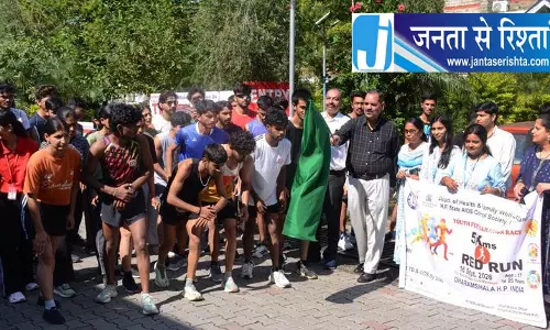 कांगड़ा में HIV और TB के बारे में जागरूकता फैलाने के लिए रेड रन मैराथन कांगड़ा में HIV और TB के बारे में जागरूकता फैलाने के लिए रेड रन मैराथन