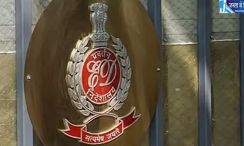 RSS कार्यालय पेट्रोल बम हमला मामला: ED ने चार राज्यों में की छापेमारी, मनी लॉन्ड्रिंग जांच तेज RSS कार्यालय पेट्रोल बम हमला मामला: ED ने चार राज्यों में की छापेमारी, मनी लॉन्ड्रिंग जांच तेज