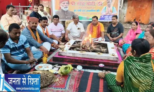 पीएम मोदी के 76वें जन्मदिन पर गया में विशेष पूजा-अर्चना, दुर्गा मंदिर में हुआ हवन