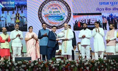 सेंट्रल बैंक ऑफ इंडिया को मिला पहला राजभाषा कीर्ति पुरस्कार सेंट्रल बैंक ऑफ इंडिया को मिला पहला राजभाषा कीर्ति पुरस्कार