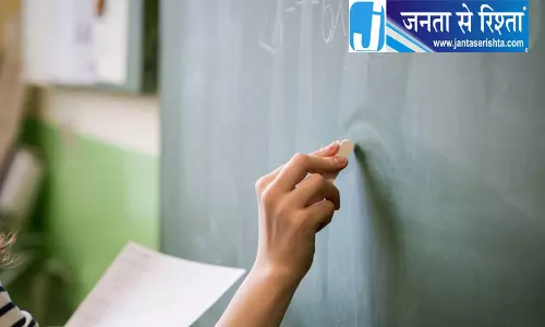 Jammu छात्र को परेशान करने के आरोप में शिक्षक सस्पेंड