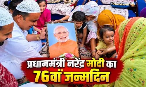 नरेंद्र मोदी के जन्मदिन पर दिखा खास उत्साह, प्रधानमंत्री का जन्मदिन ऐसे मना रहे मुसलमान