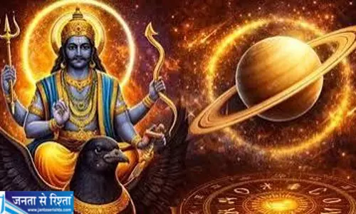 शनि की चाल से बदलेगा भाग्य 2027 में इन राशियों पर रहेगा असर शनि की चाल से बदलेगा भाग्य 2027 में इन राशियों पर रहेगा असर