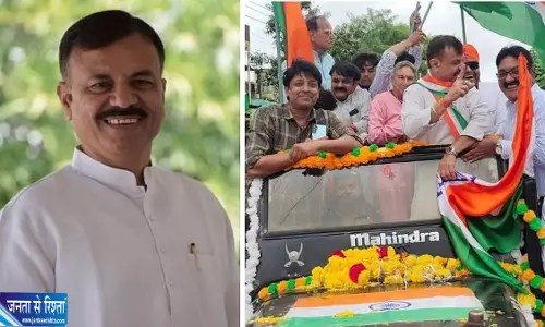 तिरंगा अपमान मामले में मंत्री राव उदय प्रताप सिंह को राहत, MP-MLA कोर्ट ने शिकायत की खारिज