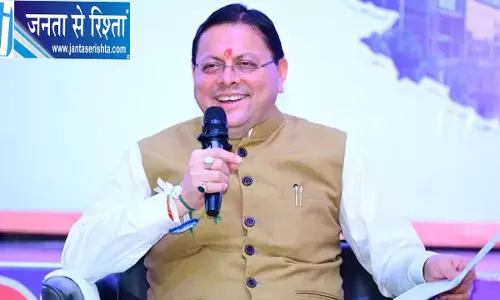 उत्तराखंड के उत्पादों को मिली नई पहचान उत्तराखंड के उत्पादों को मिली नई पहचान