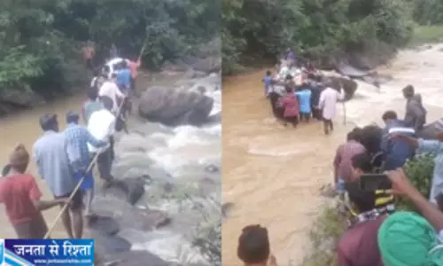 बारिश में टूटा रास्ता अंतिम संस्कार के लिए नदी पार करने को मजबूर हुए लोग बारिश में टूटा रास्ता अंतिम संस्कार के लिए नदी पार करने को मजबूर हुए लोग