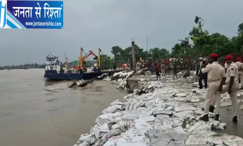 राघोपुर में गंगा कटाव का संकट बरकरार, 500 मीटर तटबंध टूटने से बढ़ी चिंता