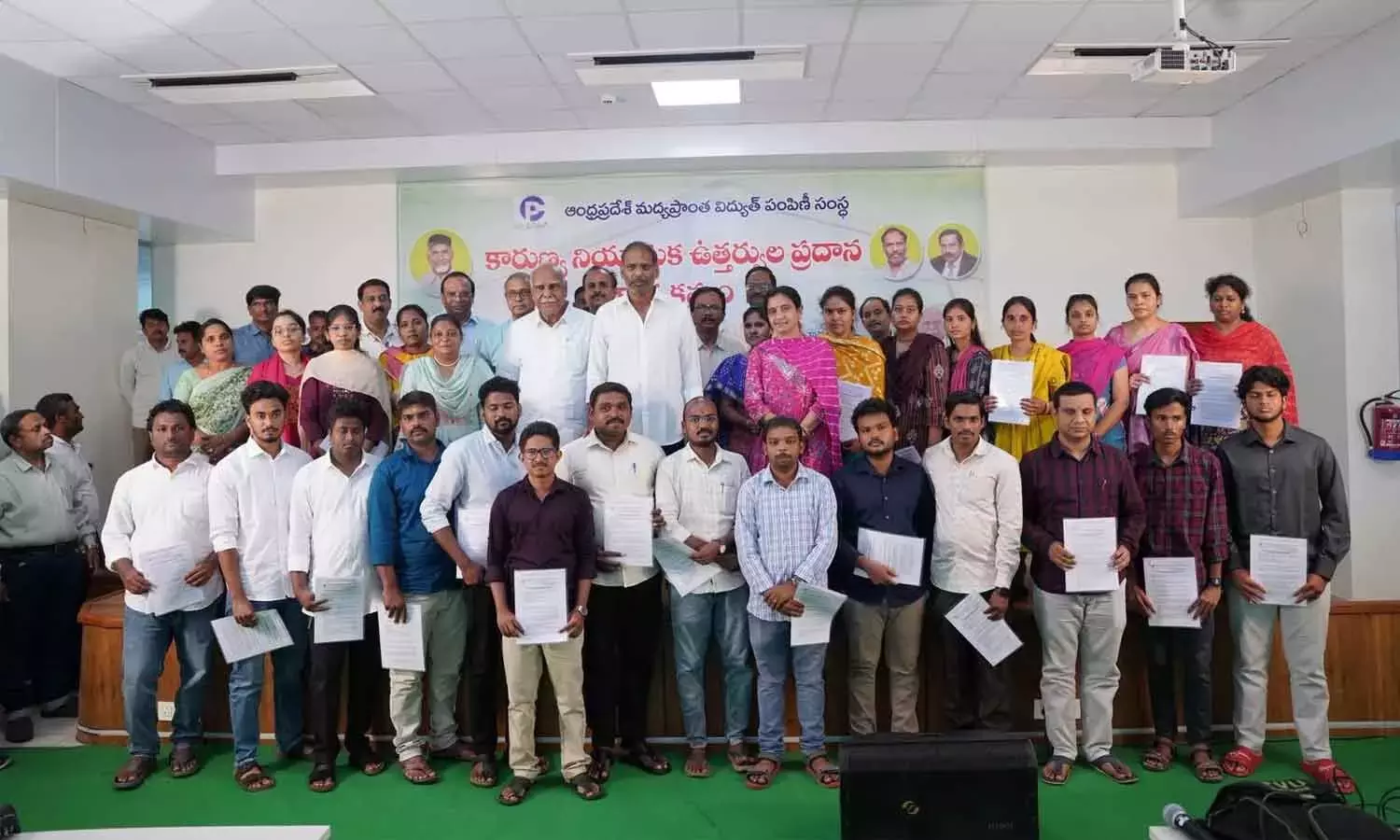 Andhra: ऊर्जा क्षेत्र में 25 लोगों को अनुकंपा के आधार पर नौकरी मिली