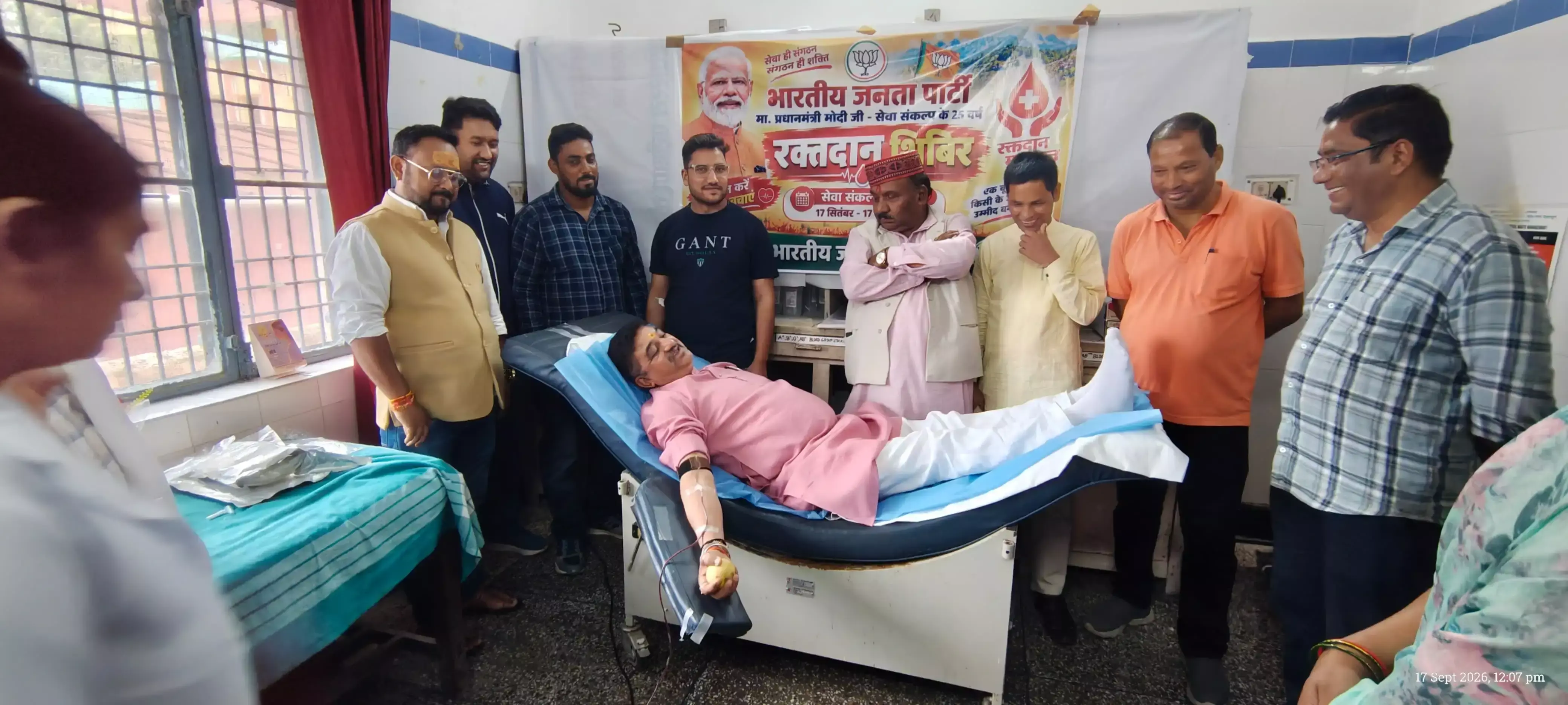Pauri Garhwal: पीएम मोदी के जन्मदिन पर भाजपा कार्यकर्ताओं ने रक्तदान किया