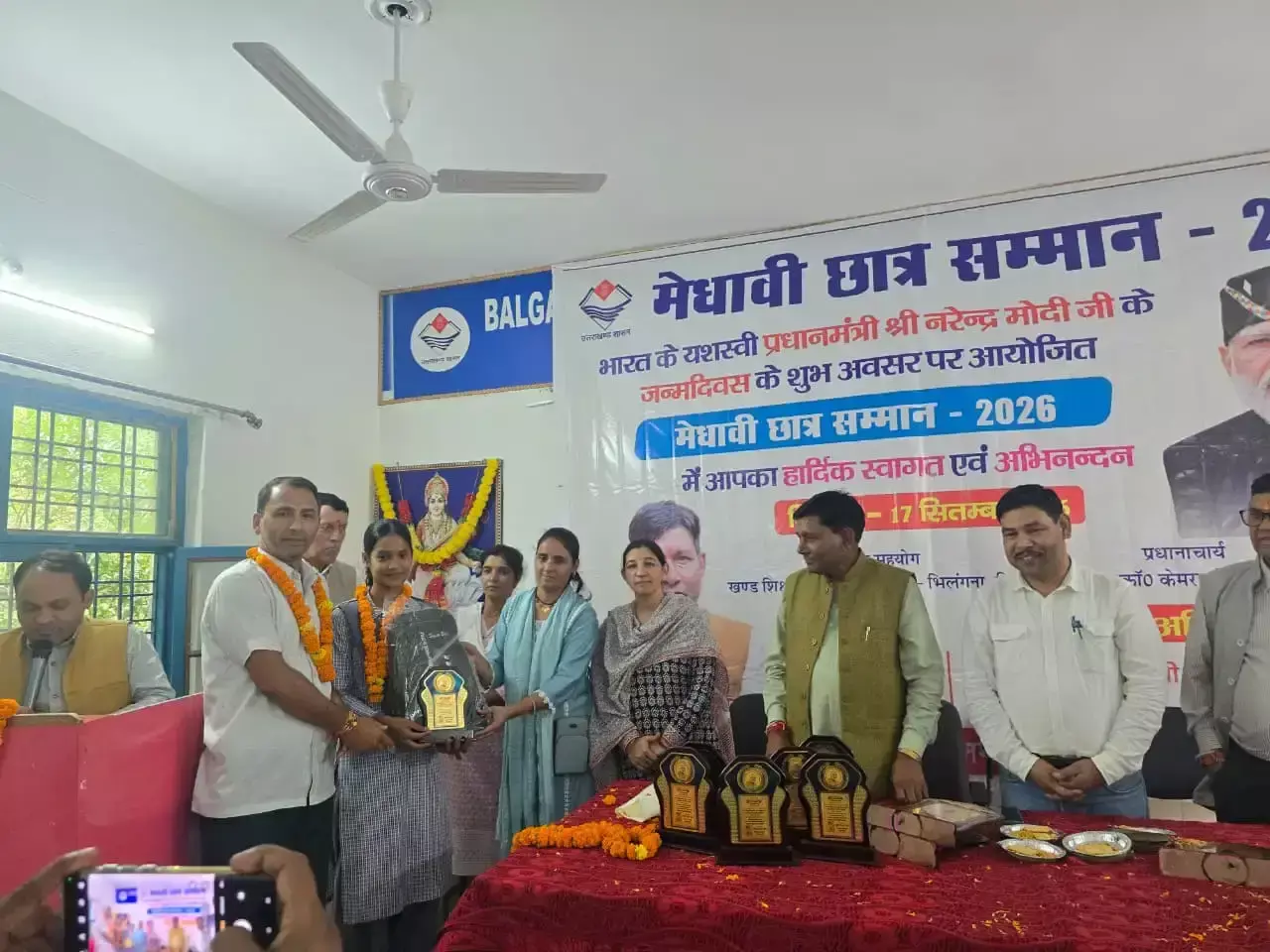 New Tehri: पीएम मोदी के जन्मदिन पर विद्यार्थियों को मिला सम्मान