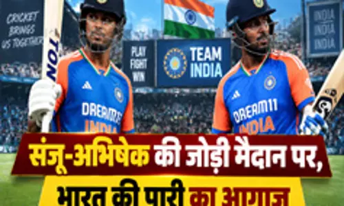 संजू अभिषेक की जोड़ी मैदान पर भारत की पारी का आगाज