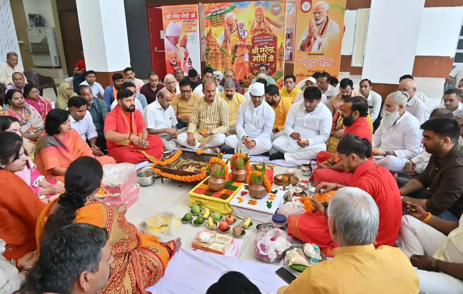 Gurugram: भाजपा कार्यालय में हवन के साथ मनाया पीएम मोदी का जन्मदिन