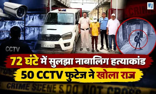 50 से ज्यादा CCTV फुटेज से खुला स्वरूप नगर रेप-हत्या केस का राज