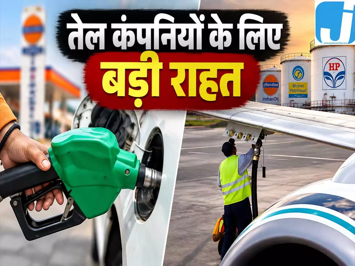 पेट्रोल डीजल पर विंडफॉल टैक्स घटा तेल कंपनियों को राहत पेट्रोल डीजल पर विंडफॉल टैक्स घटा तेल कंपनियों को राहत