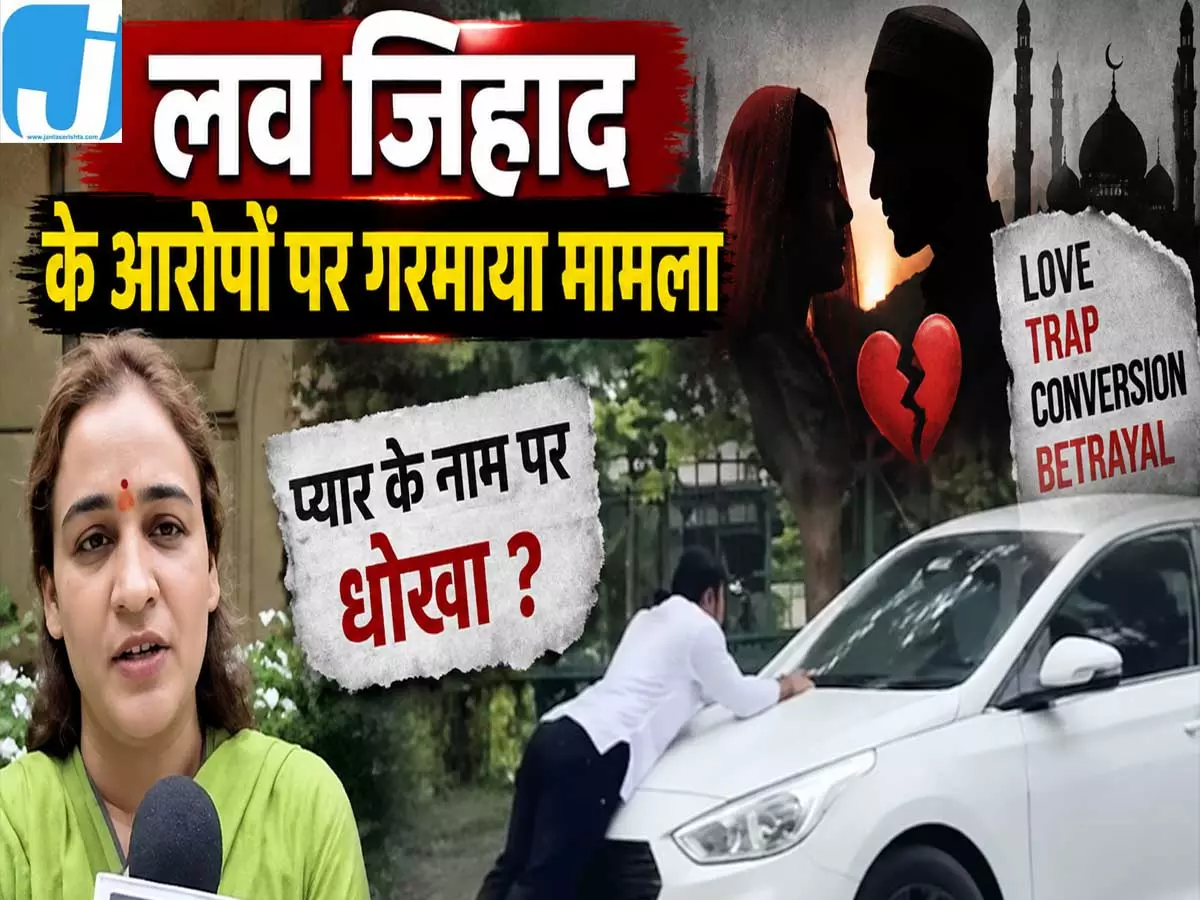 कार बोनट मामले में नया मोड़ युवक की गिरफ्तारी के बाद बढ़ा विवाद कार बोनट मामले में नया मोड़ युवक की गिरफ्तारी के बाद बढ़ा विवाद