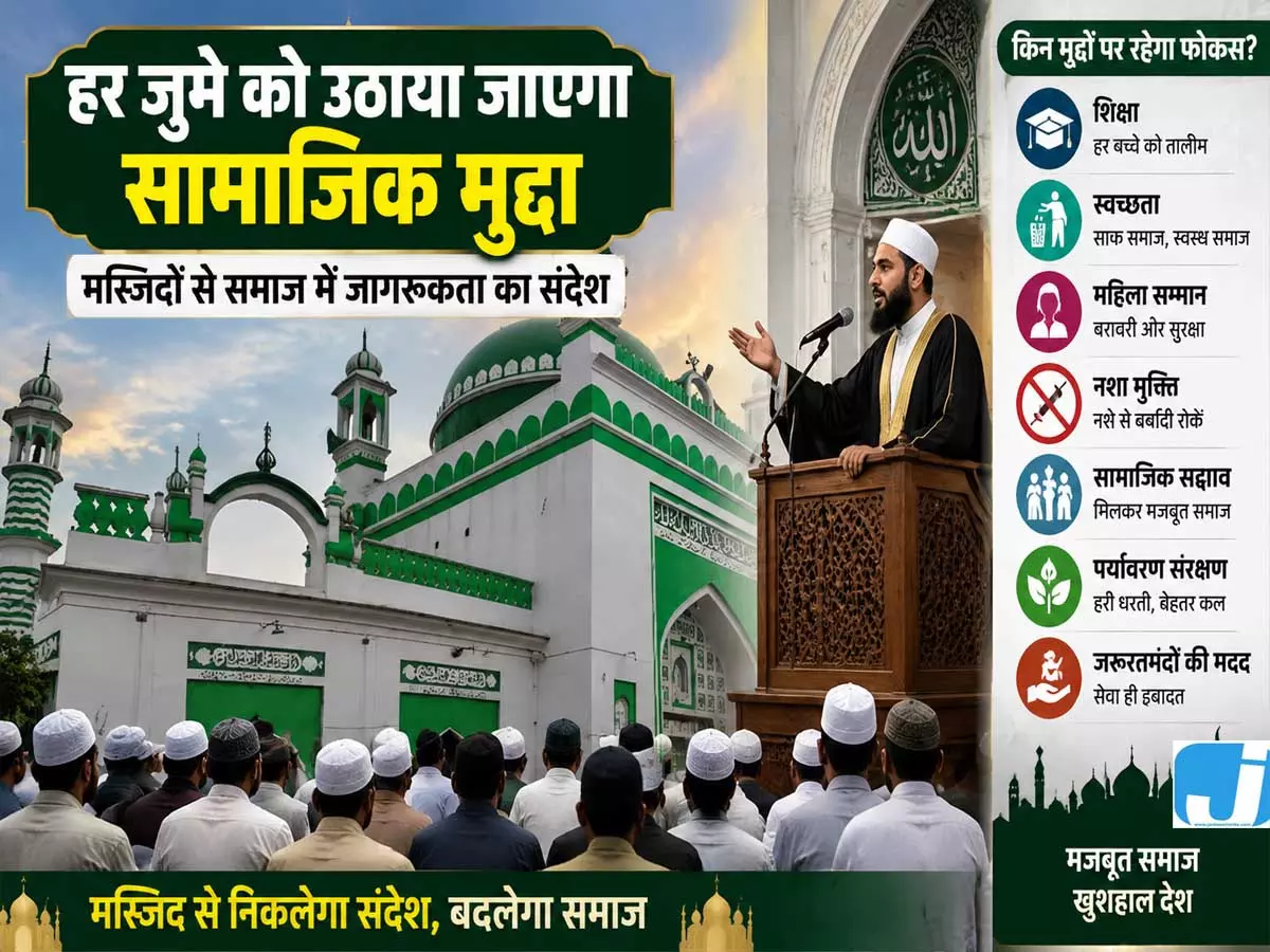 कश्मीर में शिया सुन्नी एक मंच पर मस्जिदों से उठेंगे सामाजिक मुद्दे कश्मीर में शिया सुन्नी एक मंच पर मस्जिदों से उठेंगे सामाजिक मुद्दे