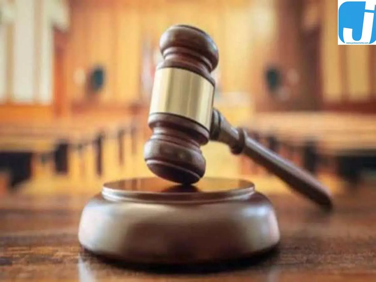 छह साल की बच्ची से अपराध मामले में फास्ट ट्रैक कोर्ट का फैसला छह साल की बच्ची से अपराध मामले में फास्ट ट्रैक कोर्ट का फैसला