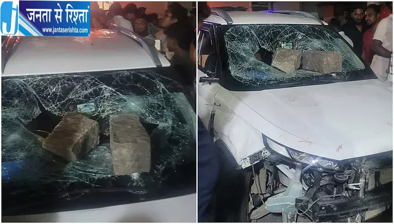 प्रेम विवाह से नाराज परिवार ने भेजे लोग, बेंगलुरु में हंगामा; कार टकराने से छह घायल प्रेम विवाह से नाराज परिवार ने भेजे लोग, बेंगलुरु में हंगामा; कार टकराने से छह घायल