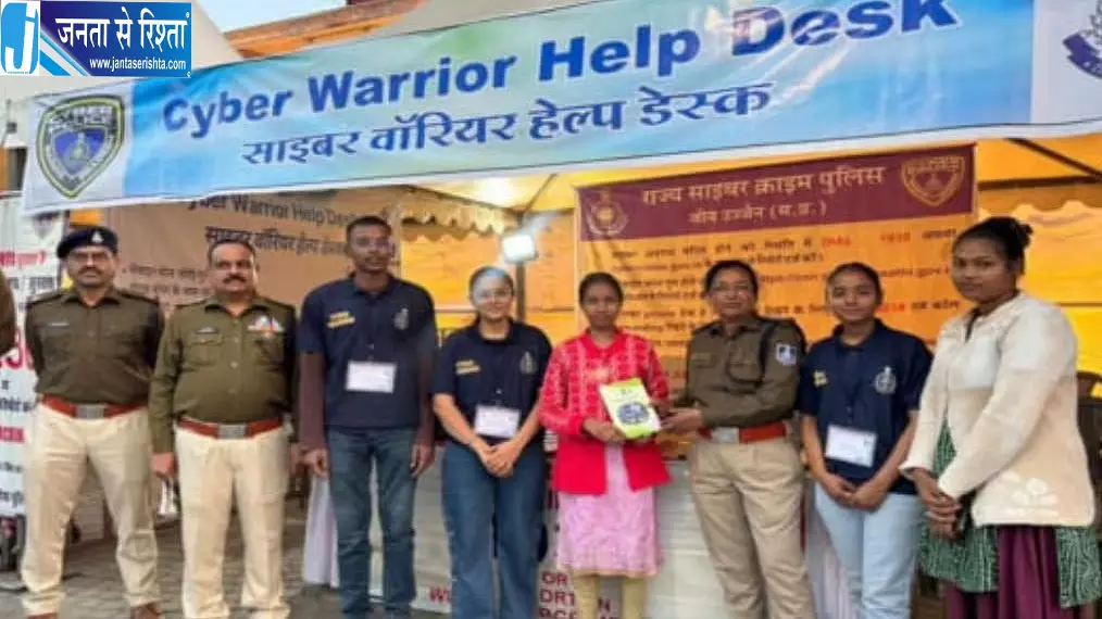 सिंहस्थ 2028 से पहले साइबर सुरक्षा की तैयारी, इंदौर-उज्जैन के 1884 छात्र बन रहे ‘साइबर वॉरियर्स’ सिंहस्थ 2028 से पहले साइबर सुरक्षा की तैयारी, इंदौर-उज्जैन के 1884 छात्र बन रहे ‘साइबर वॉरियर्स’