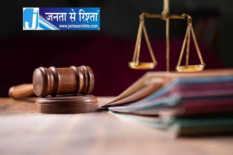 ADA भर्ती पर पंजाब-हरियाणा HC की रोक ADA भर्ती पर पंजाब-हरियाणा HC की रोक