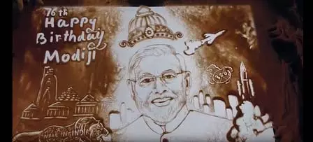 पीएम मोदी के जन्मदिन पर बना खास सैंड एनिमेशन, कलाकार ने दी शुभकामनाएं पीएम मोदी के जन्मदिन पर बना खास सैंड एनिमेशन, कलाकार ने दी शुभकामनाएं