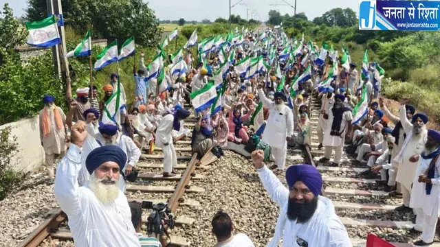 किसानों का रेल रोको आंदोलन शुरू किसानों का रेल रोको आंदोलन शुरू
