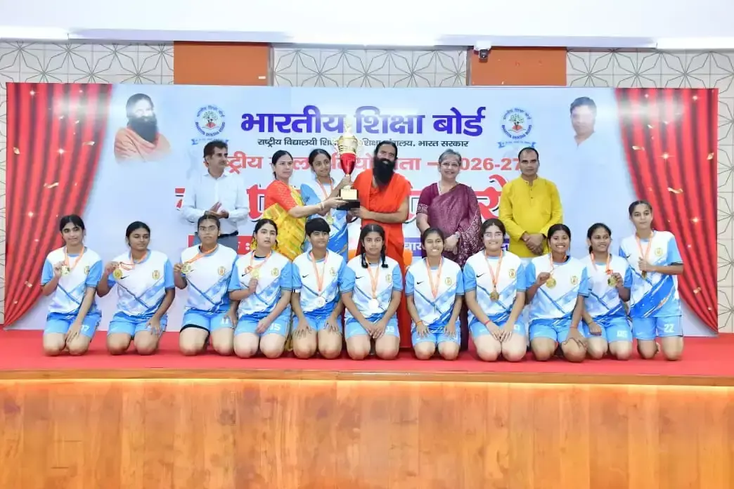 Haridwar: खेल प्रतियोगिताओं के समापन पर आचार्यकुलम रहा अव्वल Haridwar: खेल प्रतियोगिताओं के समापन पर आचार्यकुलम रहा अव्वल