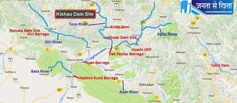 किशाऊ डील पर छह राज्यों का समझौता पूरा किशाऊ डील पर छह राज्यों का समझौता पूरा
