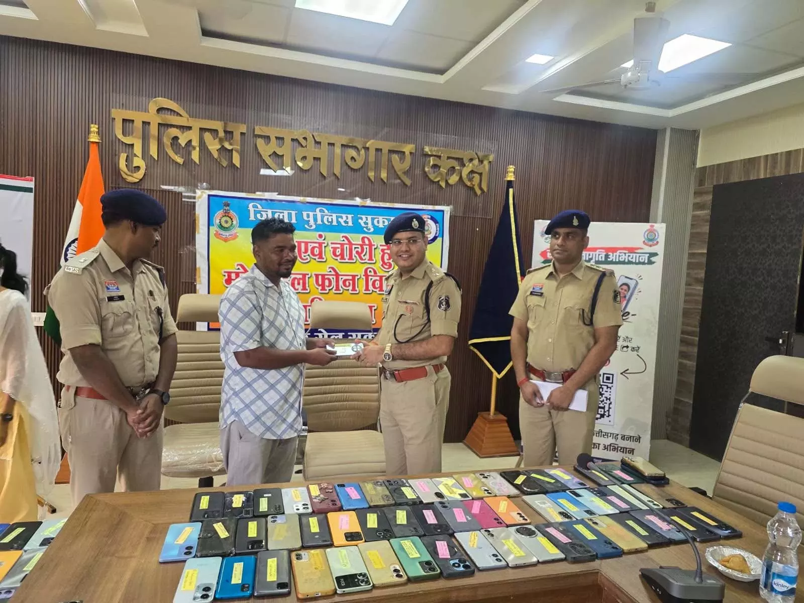 सुकमा पुलिस की बड़ी सफलता, 12 लाख के 75 गुम मोबाइल बरामद सुकमा पुलिस की बड़ी सफलता, 12 लाख के 75 गुम मोबाइल बरामद