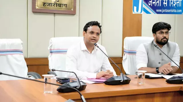 हजारीबाग में खास महाल भूमि सर्वे की समीक्षा, 25 सितंबर तक रिपोर्ट सौंपने के निर्देश हजारीबाग में खास महाल भूमि सर्वे की समीक्षा, 25 सितंबर तक रिपोर्ट सौंपने के निर्देश