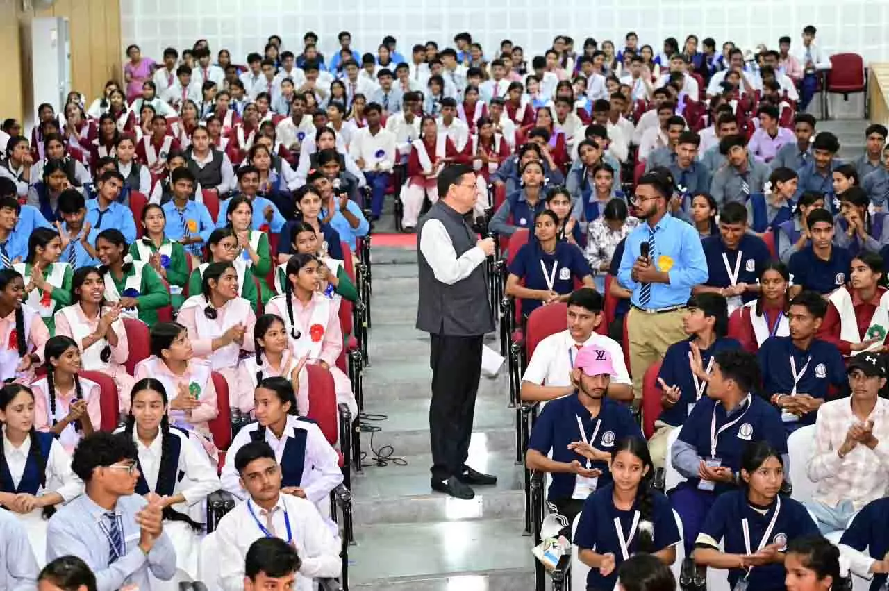 सीएम धामी का एक और व्यापक युवा संवाद कार्यक्रम, सुनेंगे विकसित उत्तराखण्ड का विजन सीएम धामी का एक और व्यापक युवा संवाद कार्यक्रम, सुनेंगे विकसित उत्तराखण्ड का विजन