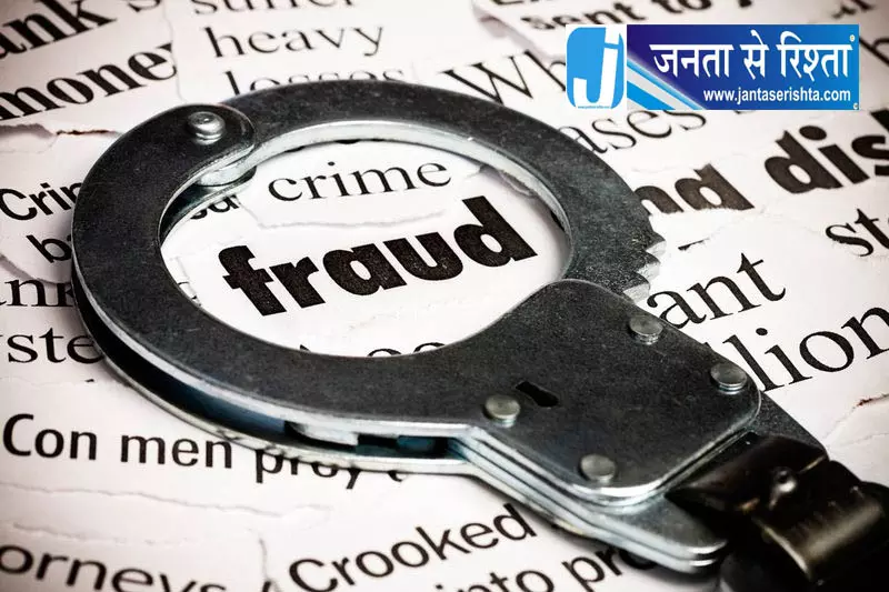 पालमपुर में 18 लाख की मशीन खरीद में धोखाधड़ी का आरोप पालमपुर में 18 लाख की मशीन खरीद में धोखाधड़ी का आरोप