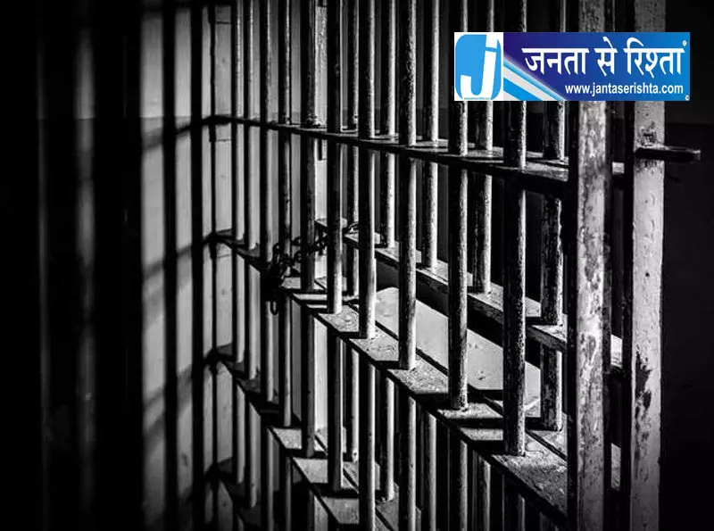पंजाब के व्यक्ति को फायरिंग केस में 10 साल कैद पंजाब के व्यक्ति को फायरिंग केस में 10 साल कैद