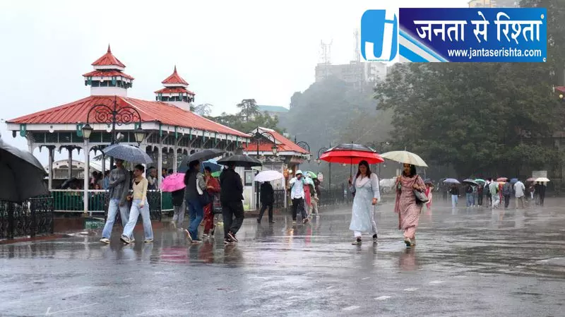 हिमाचल में 51 सड़कें बंद, बारिश का अलर्ट जारी हिमाचल में 51 सड़कें बंद, बारिश का अलर्ट जारी