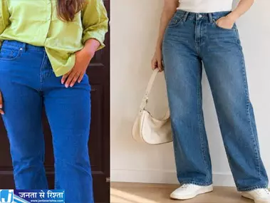 AI ट्रेंड ने याद दिलाया 80s फैशन अब इन जींस पर टिकी नजर AI ट्रेंड ने याद दिलाया 80s फैशन अब इन जींस पर टिकी नजर