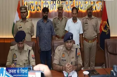 सपा नेता की हत्या मामले में बड़ा खुलासा प्रधानपति समेत चार पकड़े गए सपा नेता की हत्या मामले में बड़ा खुलासा प्रधानपति समेत चार पकड़े गए