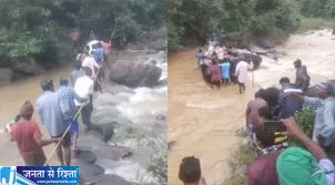 बारिश में टूटा रास्ता अंतिम संस्कार के लिए नदी पार करने को मजबूर हुए लोग बारिश में टूटा रास्ता अंतिम संस्कार के लिए नदी पार करने को मजबूर हुए लोग