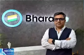 UPI को लेकर मचा विवाद BharatPe ने साफ किया अपना रुख UPI को लेकर मचा विवाद BharatPe ने साफ किया अपना रुख
