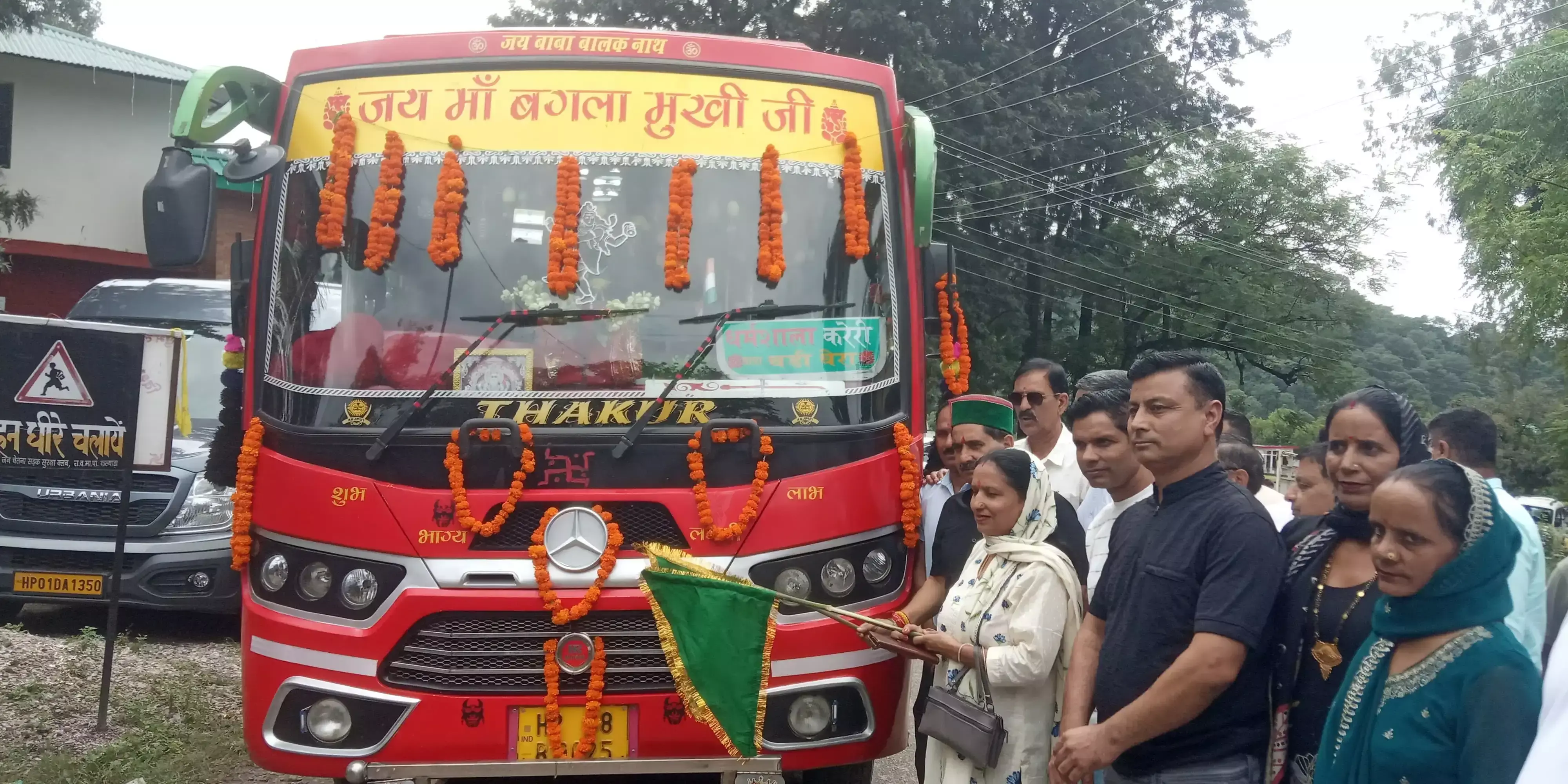 Dharamshala: धर्मशाला से करेरी तक निजी बस का संचालन शुरू Dharamshala: धर्मशाला से करेरी तक निजी बस का संचालन शुरू