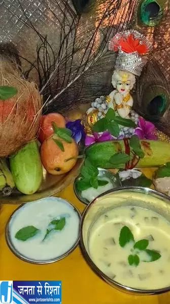 राधा अष्टमी का पावन पर्व राधा रानी को चढ़ाएं ये खास प्रसाद राधा अष्टमी का पावन पर्व राधा रानी को चढ़ाएं ये खास प्रसाद