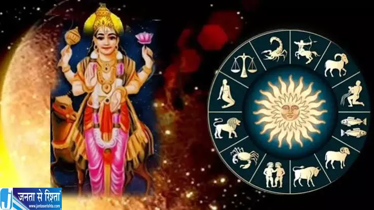मंगल गोचर से खुलेगा भाग्य का द्वार जानें किन राशियों को फायदा मंगल गोचर से खुलेगा भाग्य का द्वार जानें किन राशियों को फायदा