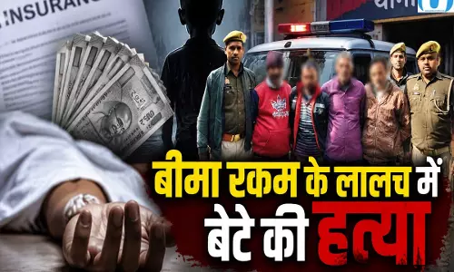 बीमा रकम के लालच में बेटे की हत्या का आरोप पिता समेत पांच पर कार्रवाई