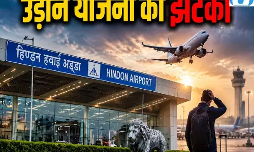 हिंडन एयरपोर्ट को नहीं मिली सब्सिडी 25 शहरों से सिमटकर 7 रह गई उड़ान
