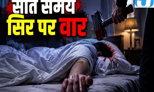 सोते समय व्यापारी के बेटे की हत्या सिर पर वार कर उतारा मौत के घाट