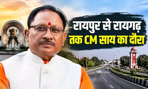 रायपुर से रायगढ़ तक CM साय का दौरा, विकसित छत्तीसगढ़ कॉन्क्लेव में शामिल होंगे