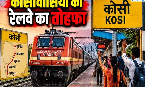 रेलवे का तोहफा एक महीने और चलेगी पाटलिपुत्र पूर्णिया कोर्ट नाइट ट्रेन