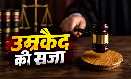 जबरन वेश्यावृत्ति में धकेला...कोर्ट ने मानव तस्करी से जुड़े मामले में 8 बांग्लादेशी नागरिकों समेत 9 दोषियों को सुनाई उम्रकैद की सजा